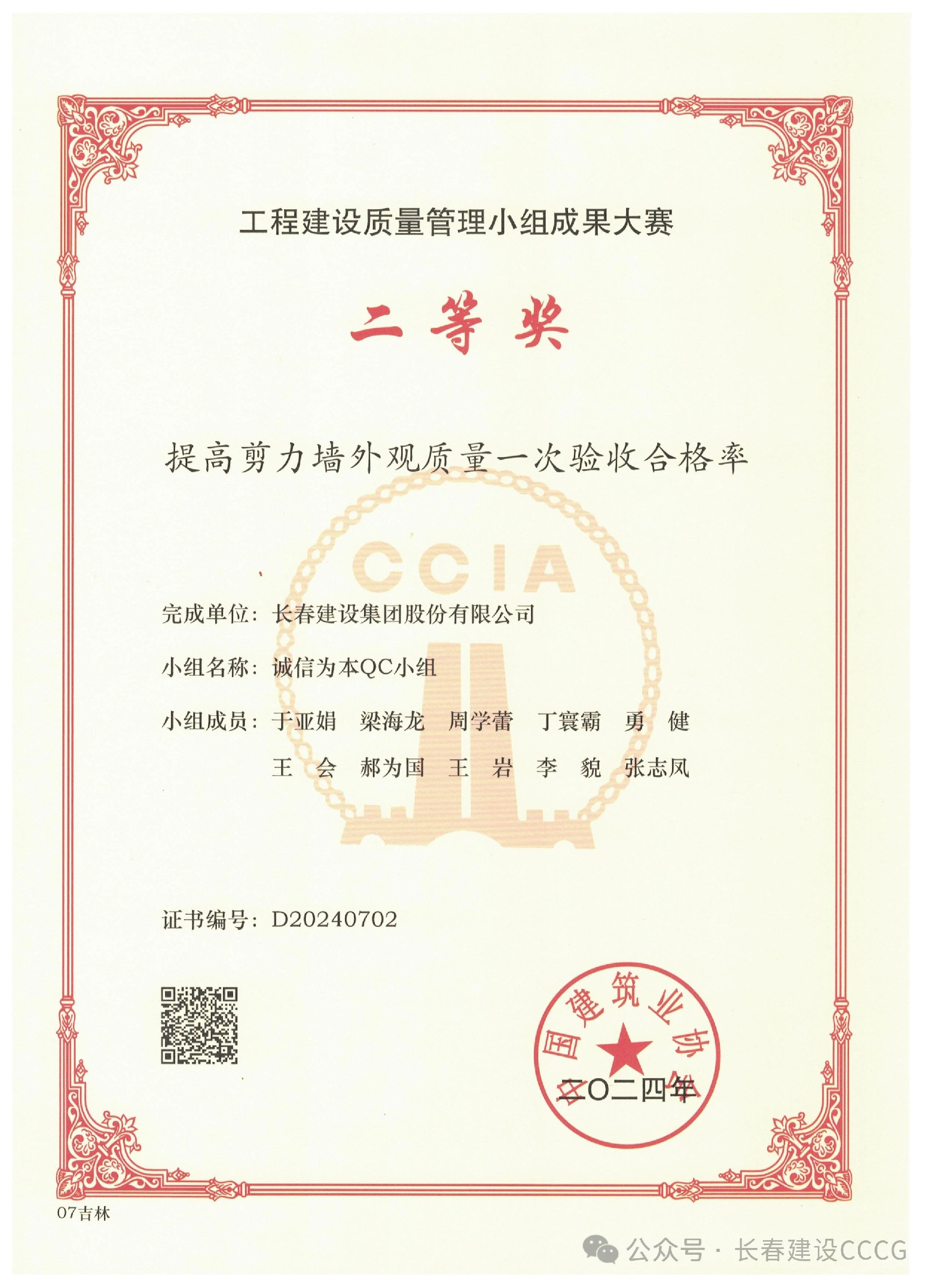 微信圖片_20241010092509.jpg