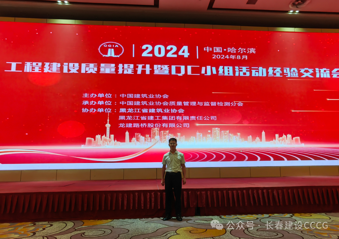 微信圖片_20241010092513.png